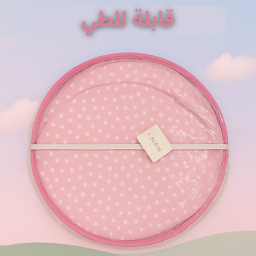 ناموسية أطفال قابلة للطي